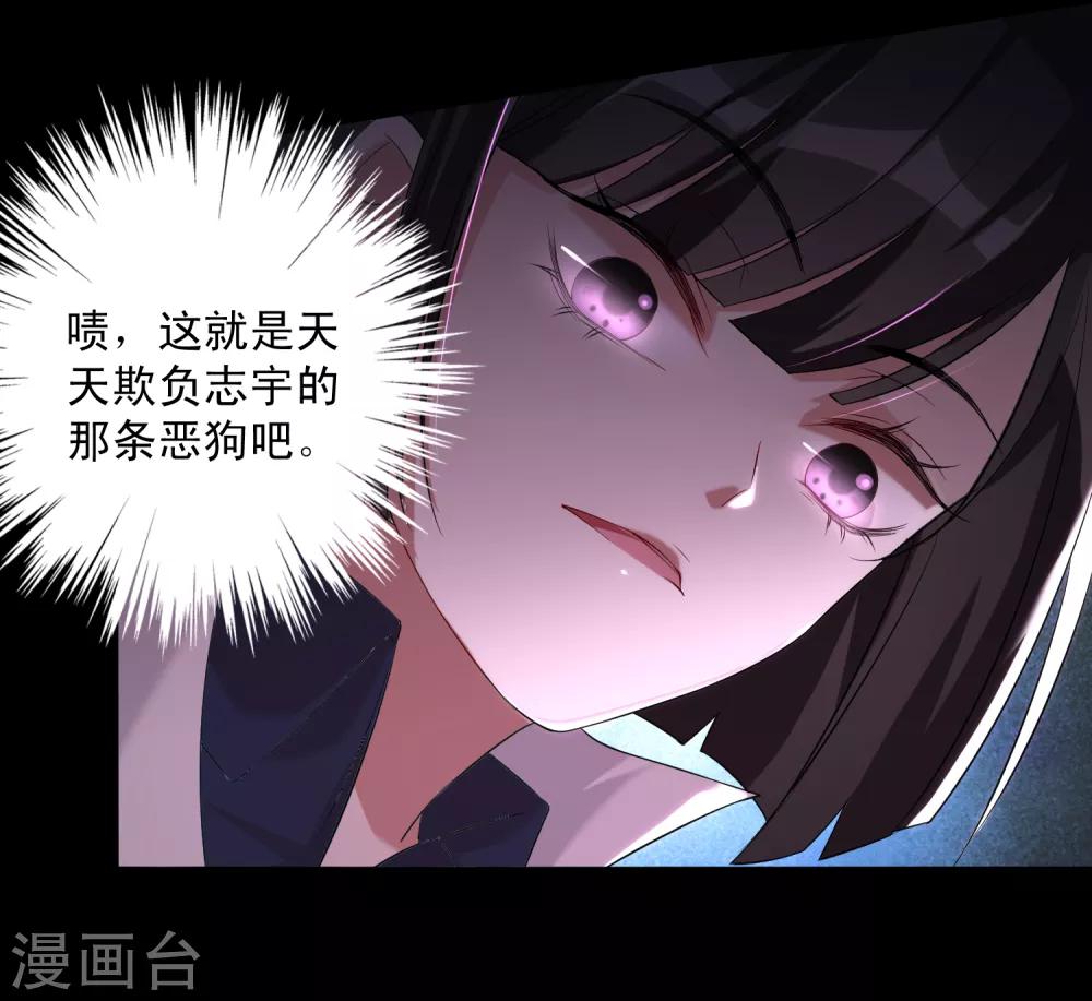 第12话 翻身学霸10