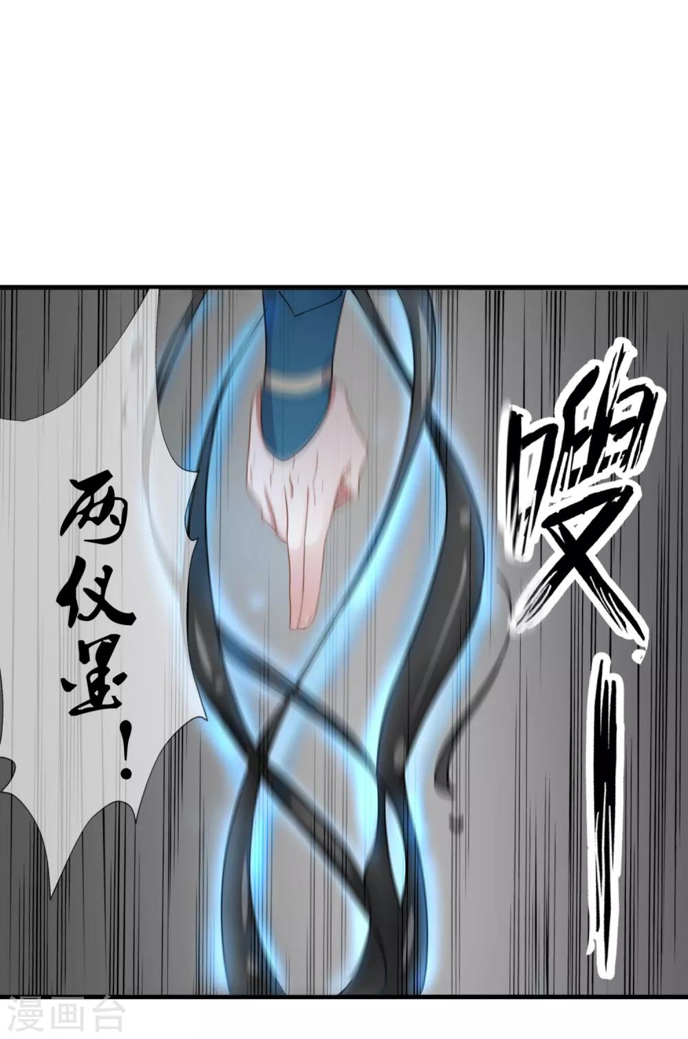 第3话 你算哪根葱20