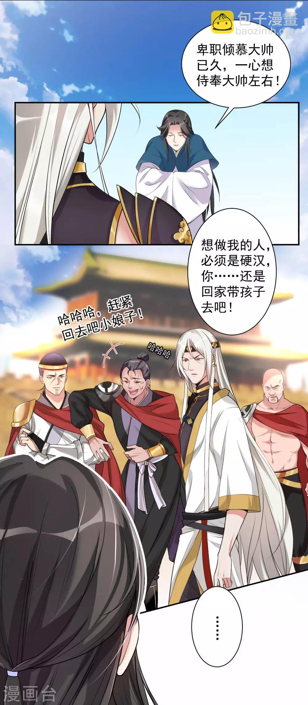番外1 文曲星回忆5