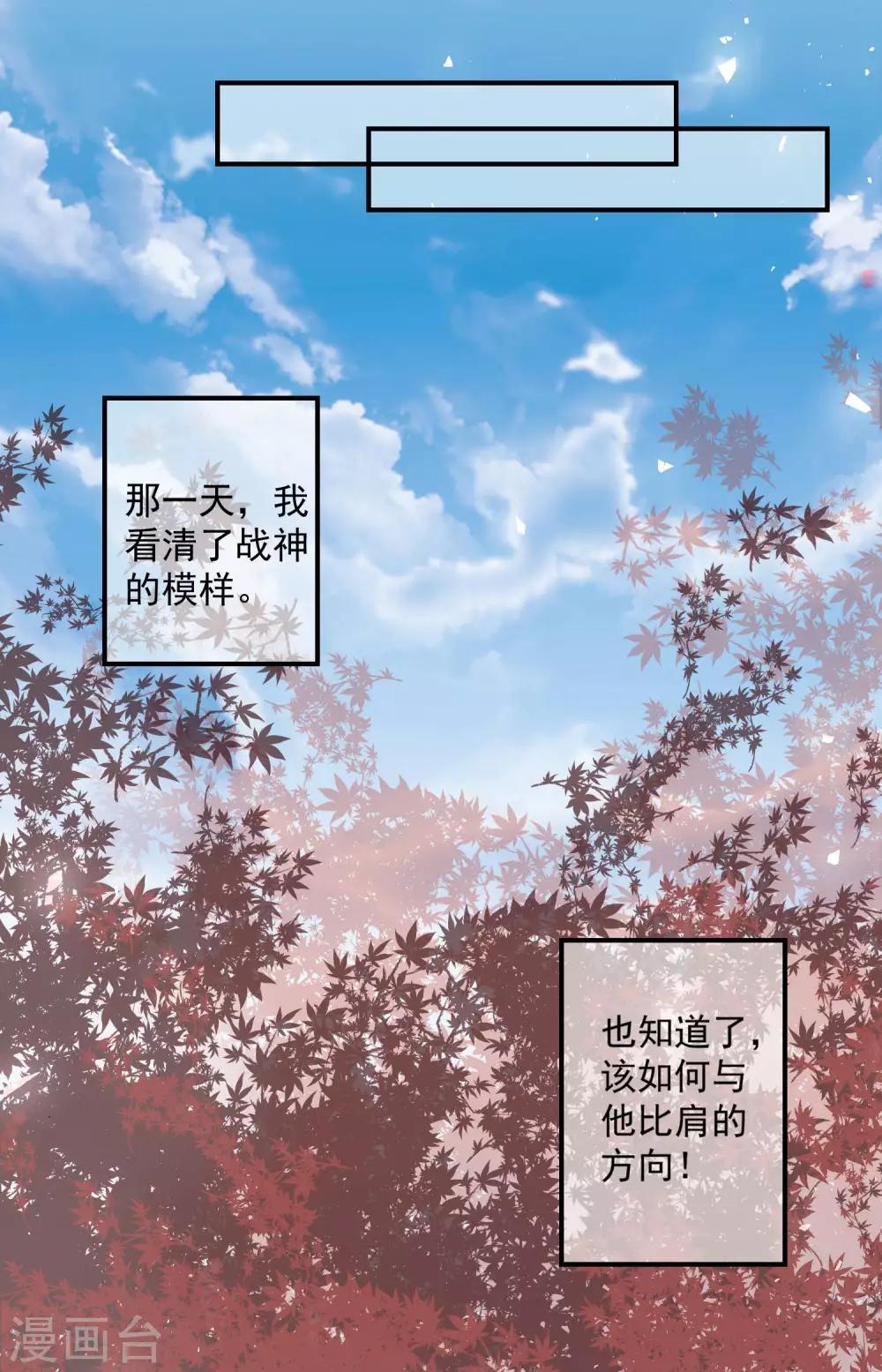番外1 文曲星回忆12