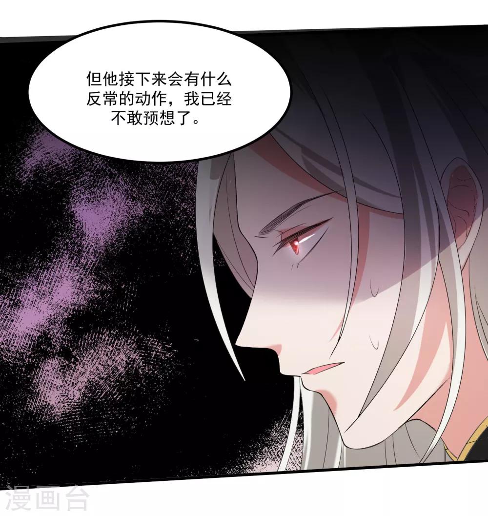 第15话 是男子汉就动起来22