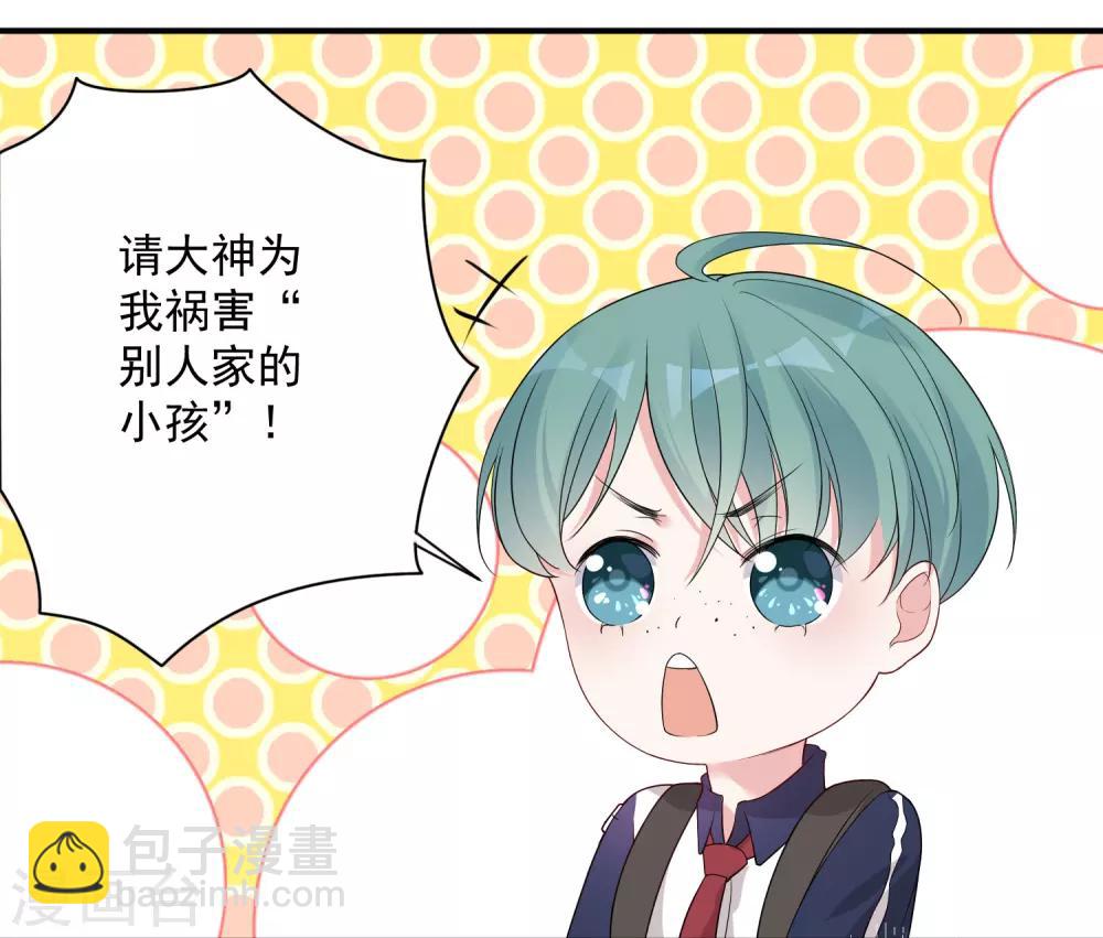 第1话 我是瘟神16