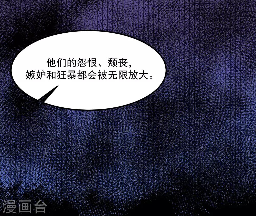 第17话 三神备战14