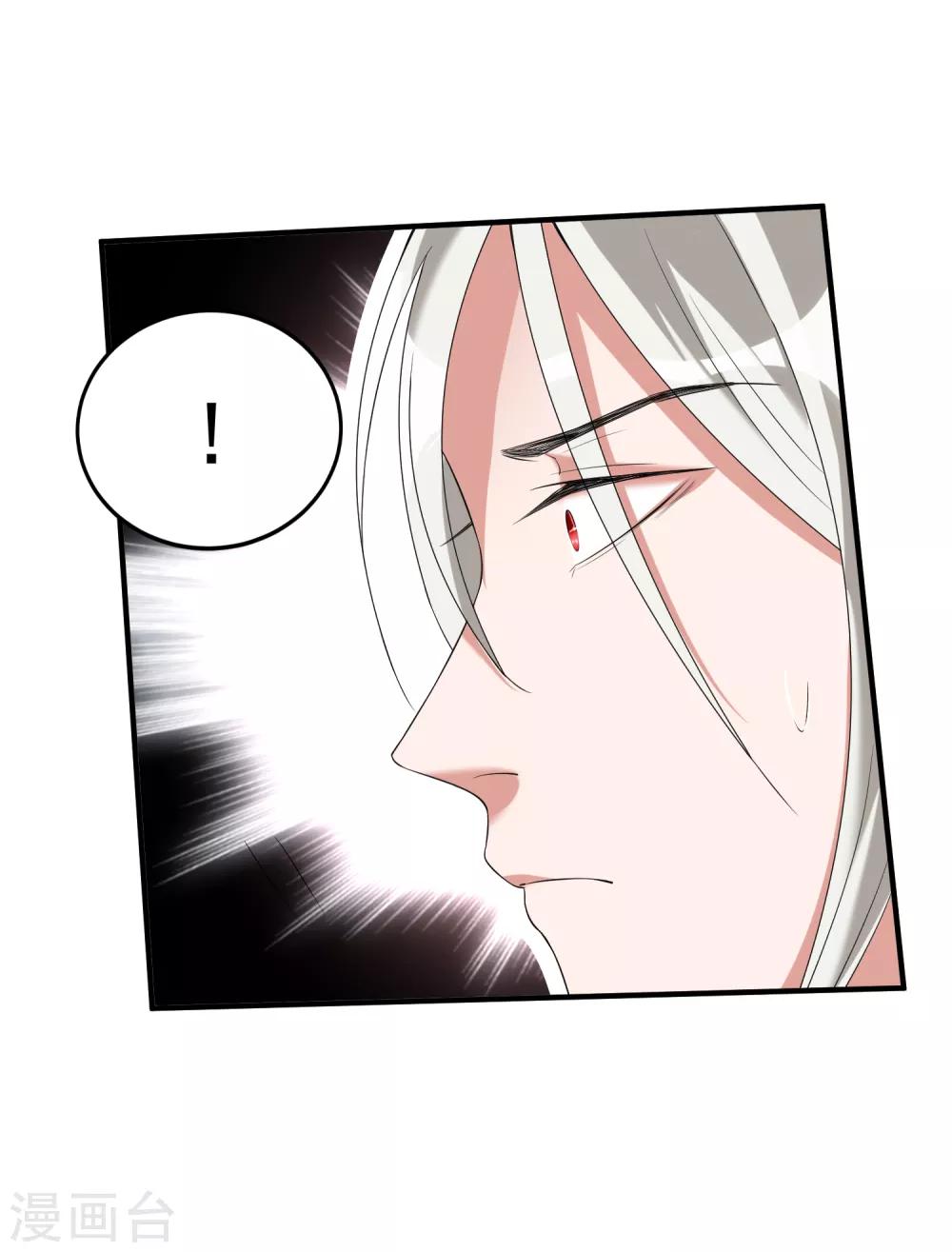 第16话 校园大暴乱7