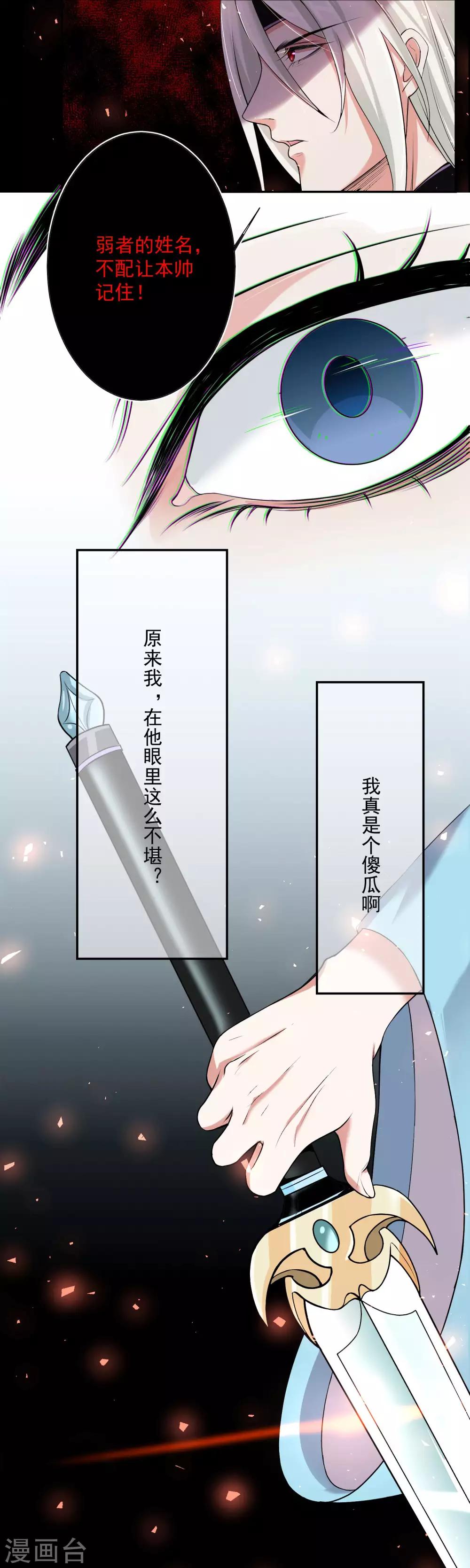 番外1 文曲星回忆23