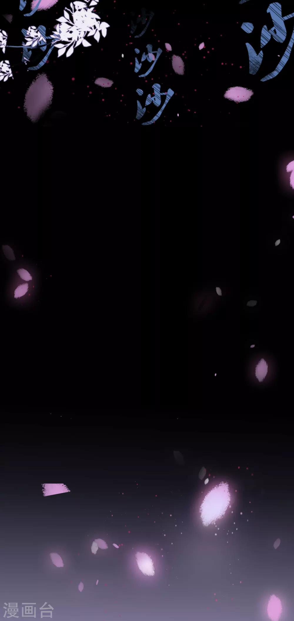 第3话 你算哪根葱15
