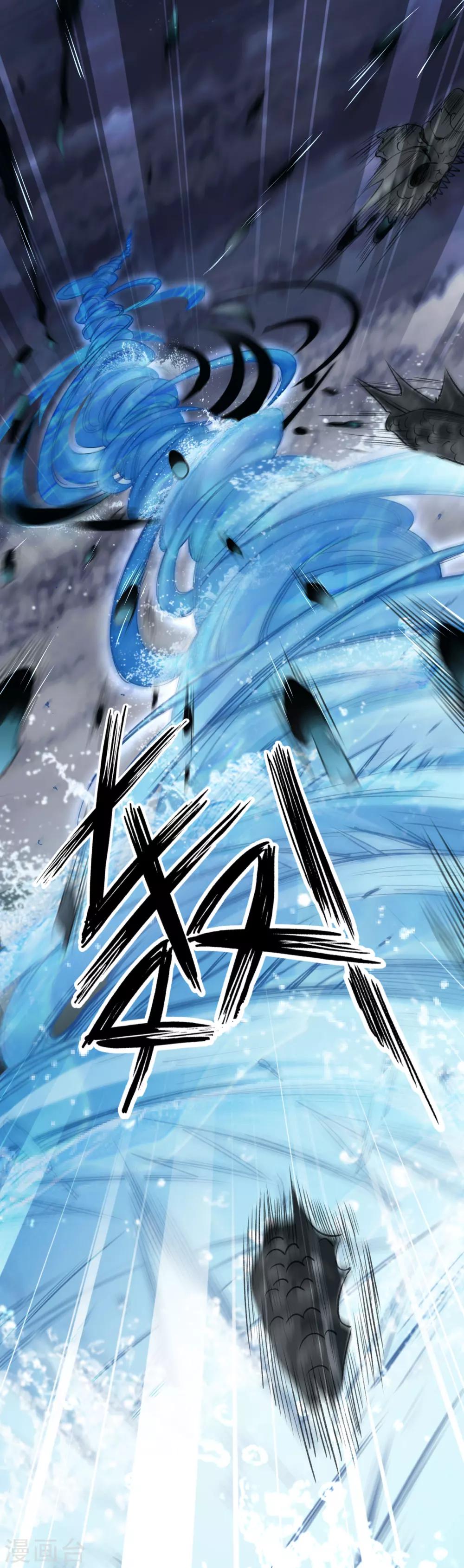 第4话 衰哥再爱我一次20