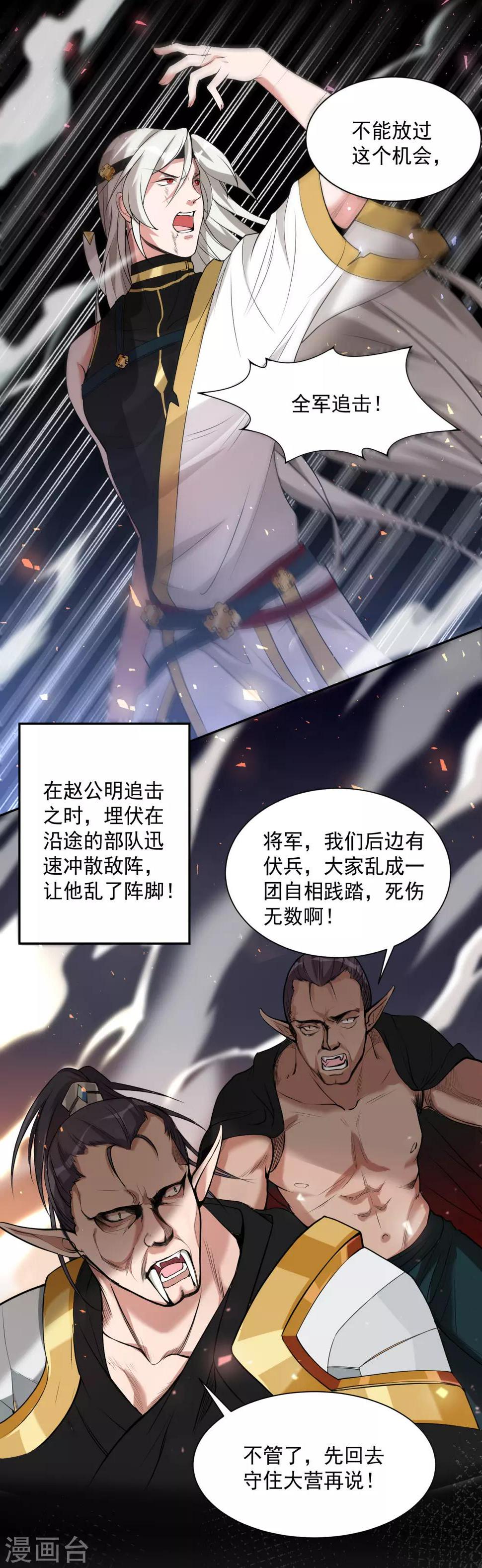番外2 不打不相识13