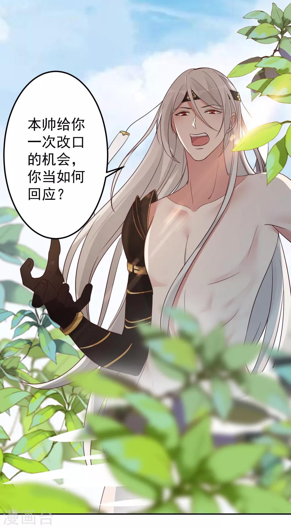 番外3 邓灵玉27