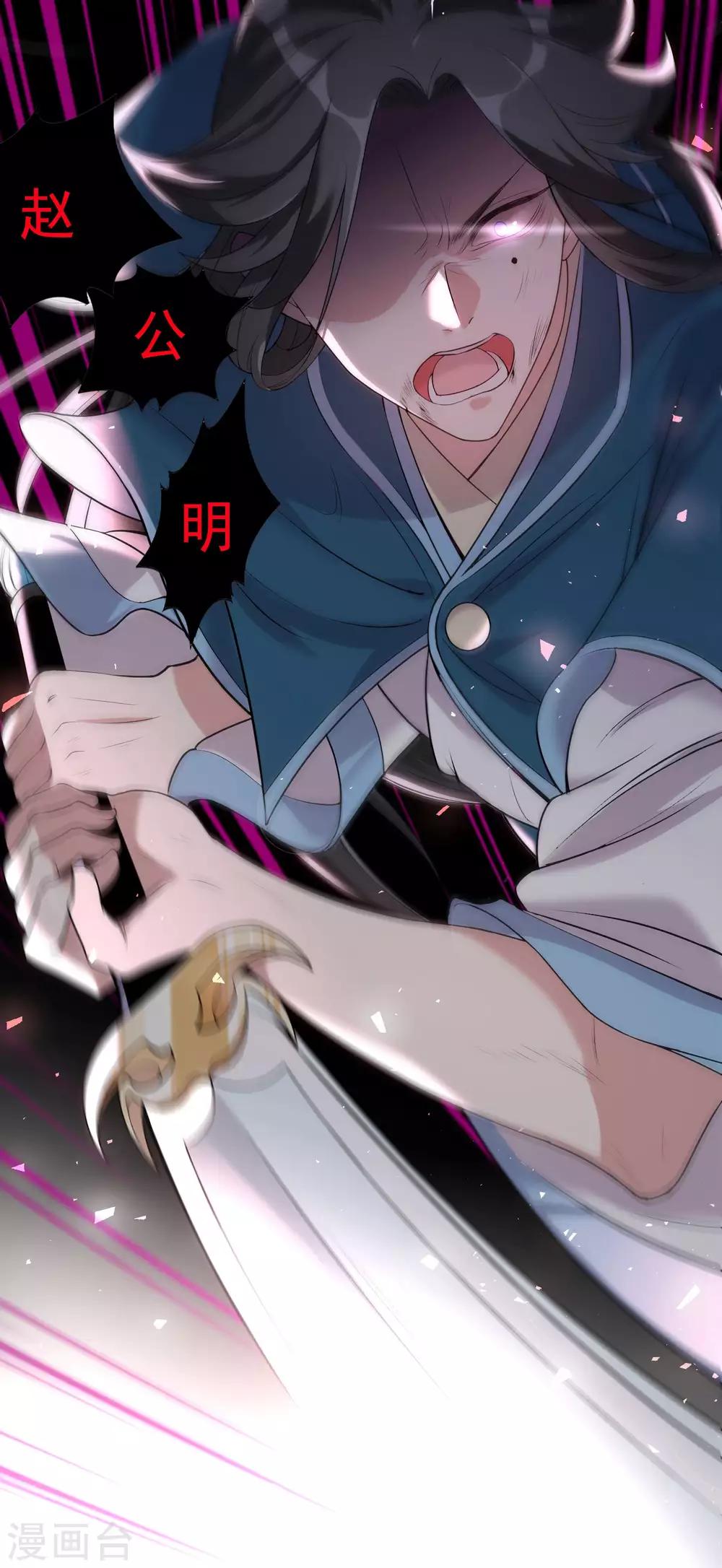 番外1 文曲星回忆24