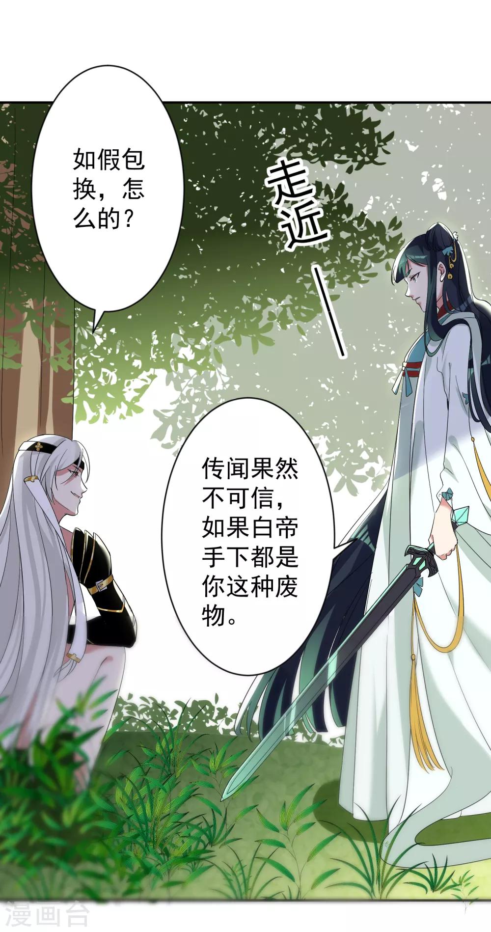番外3 邓灵玉19