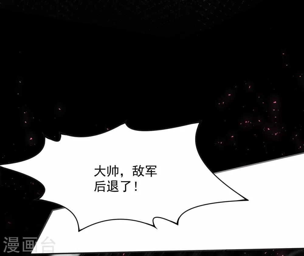 番外2 不打不相识12