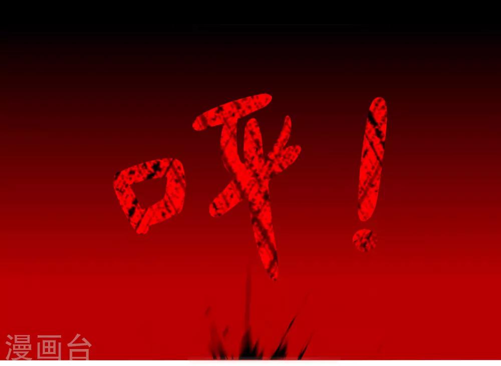 第20话 压死骆驼最后的稻草39