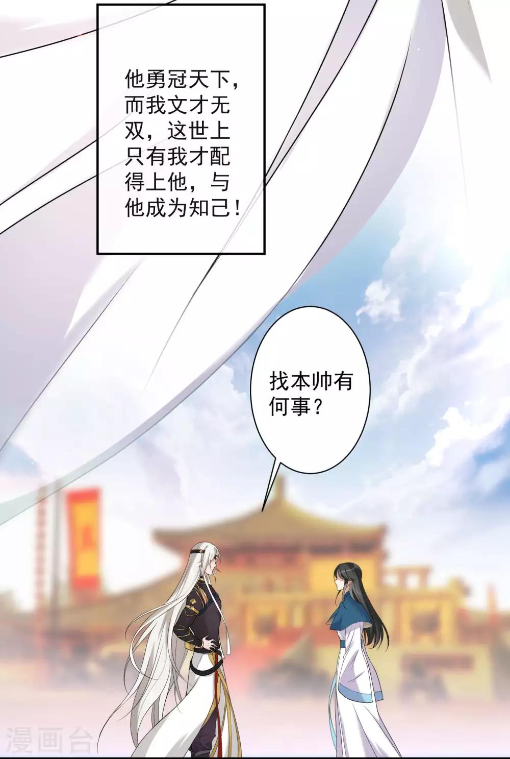番外1 文曲星回忆4