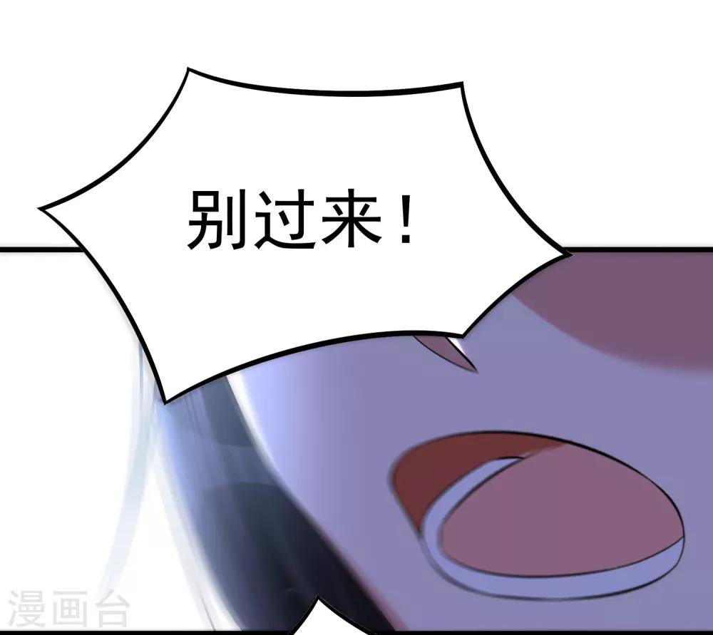 第25话 向世界呼唤爱10