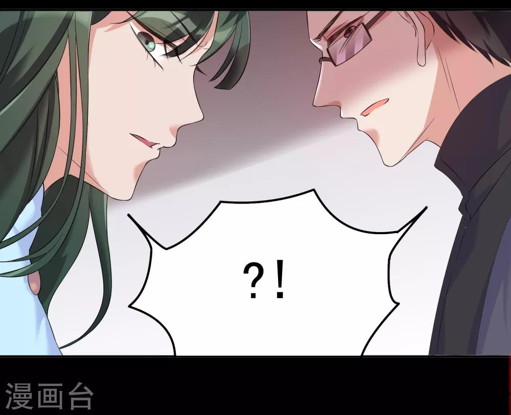 第11话 祸不单行19