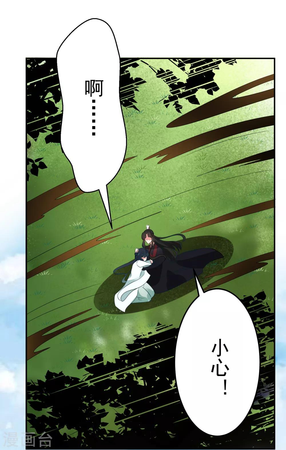 番外3 邓灵玉26