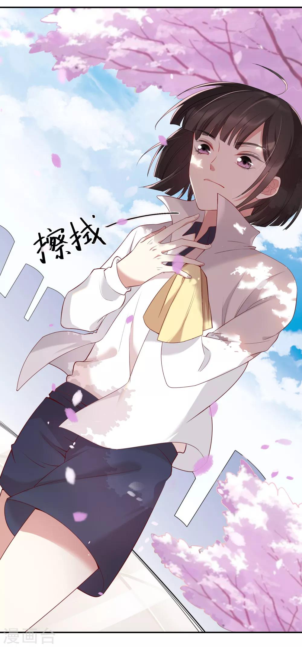 第14话 老铁，拜把子么？20