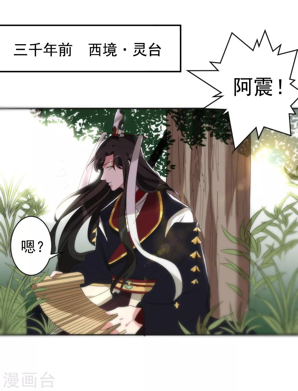 番外3 邓灵玉1