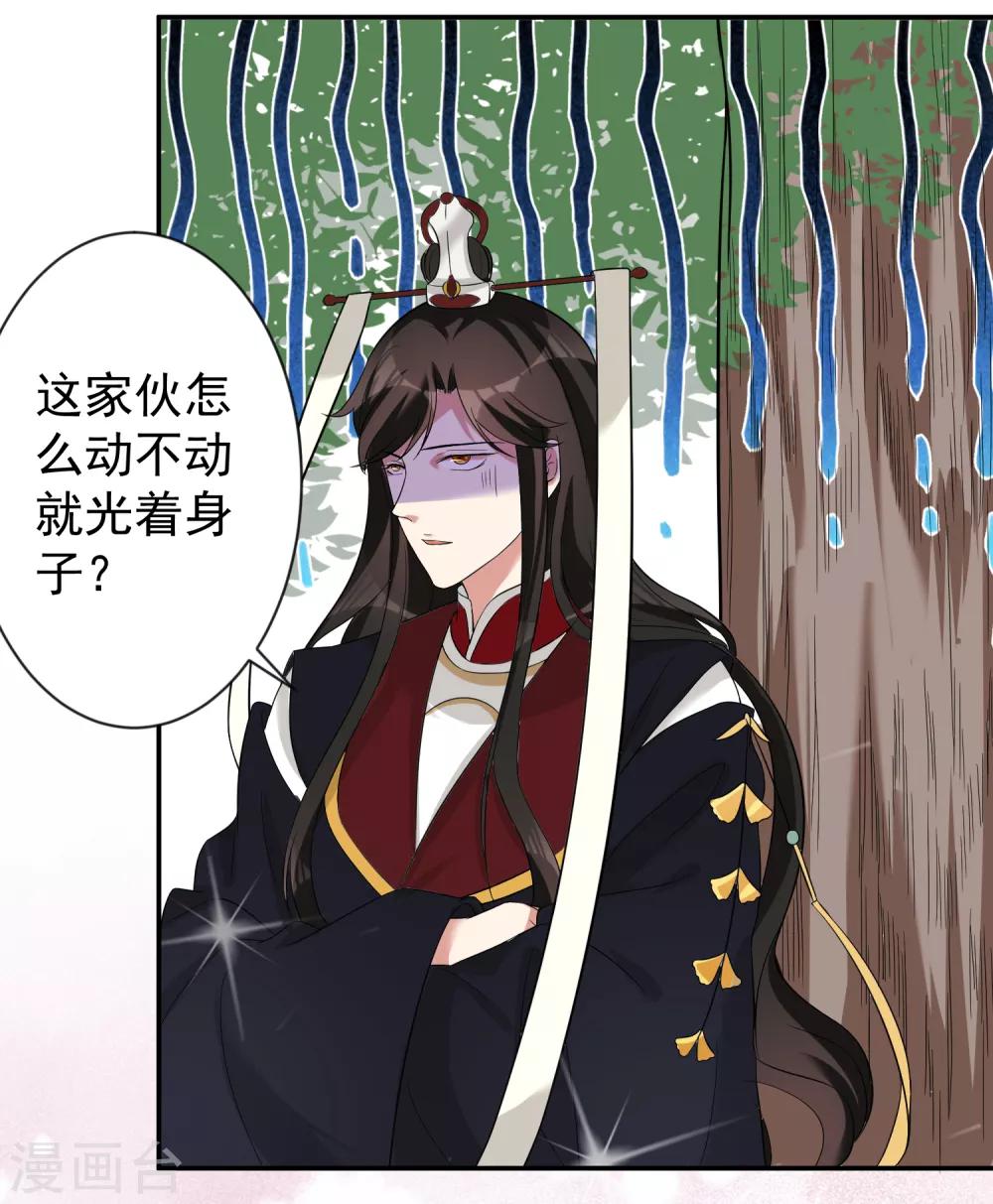 番外3 邓灵玉14