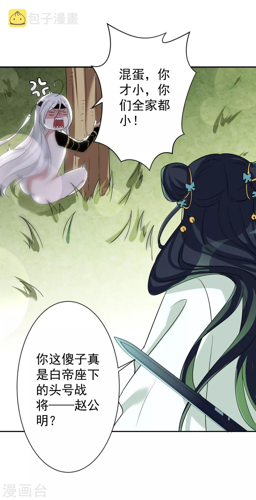 番外3 邓灵玉18