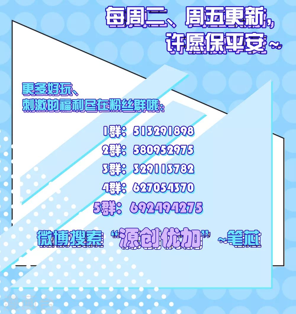 第19话 白帝33
