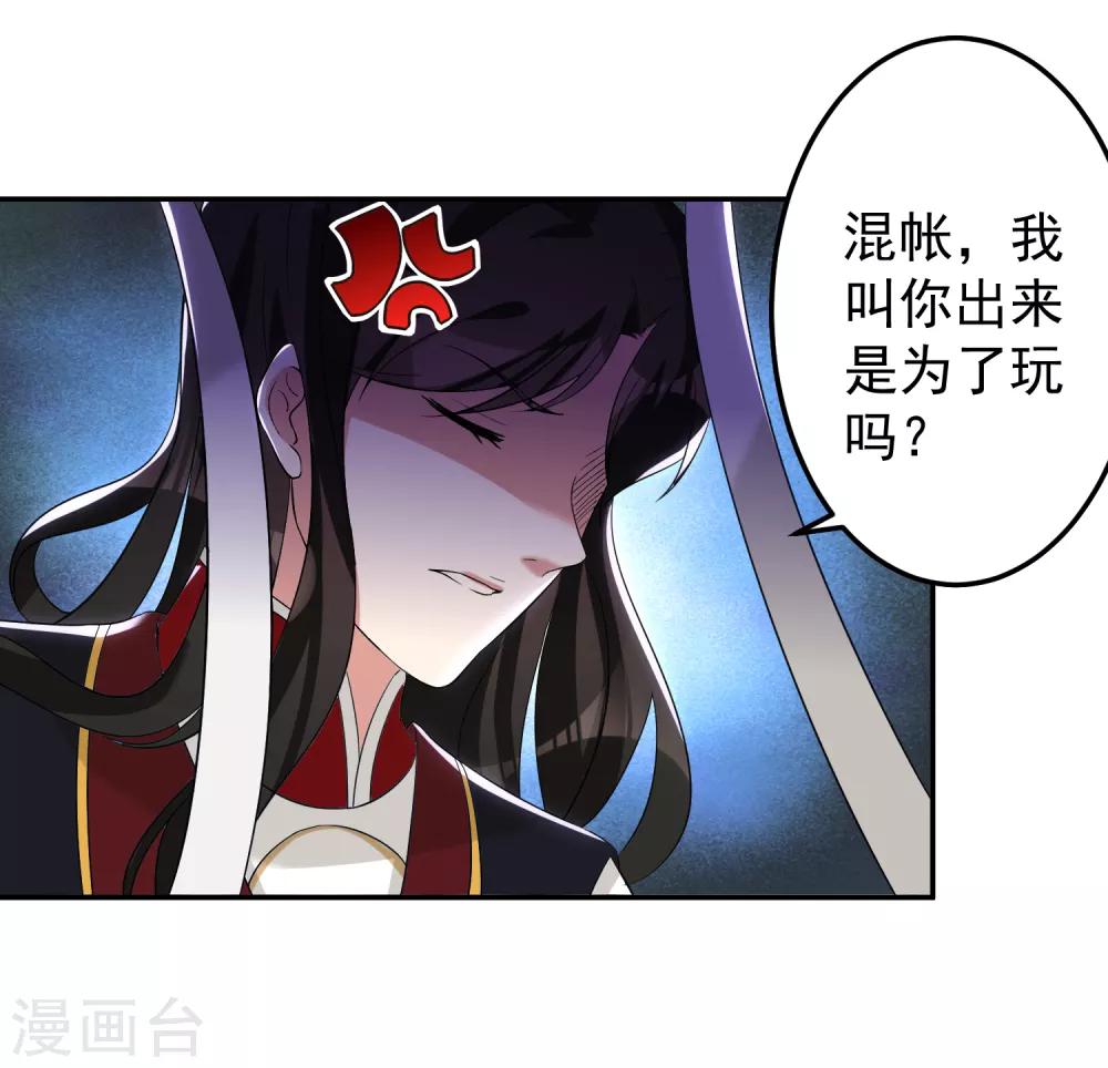 番外3 邓灵玉3
