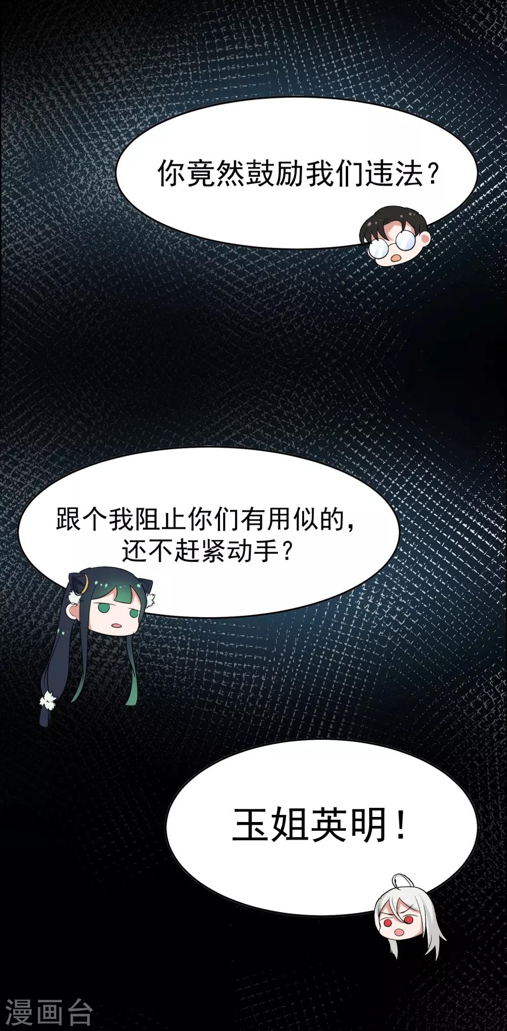 第21话 热心市民赵先生10
