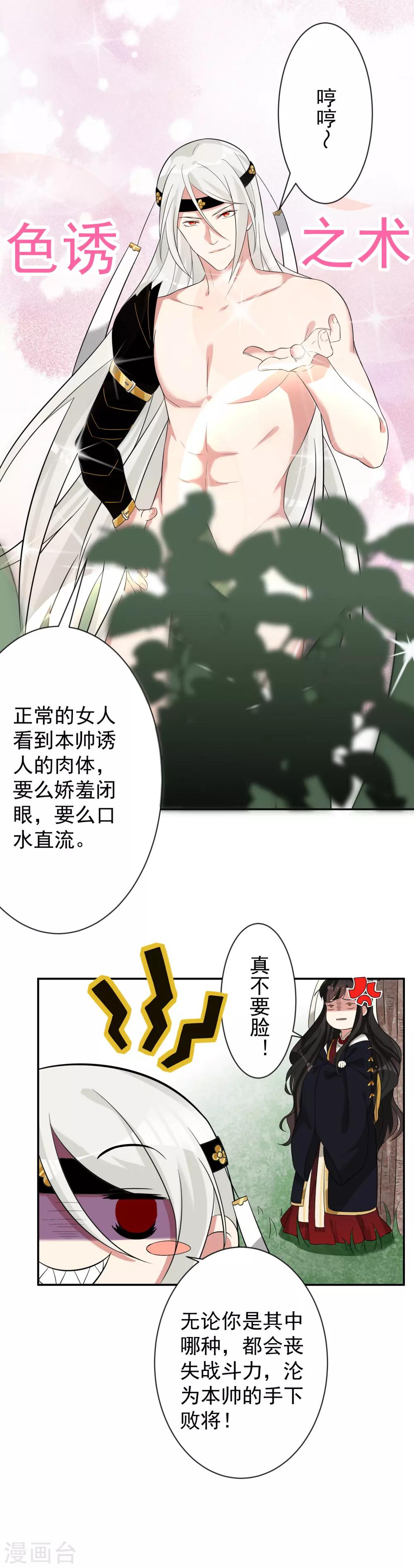 番外3 邓灵玉15