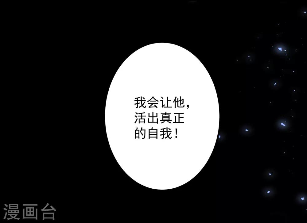 第12话 翻身学霸8