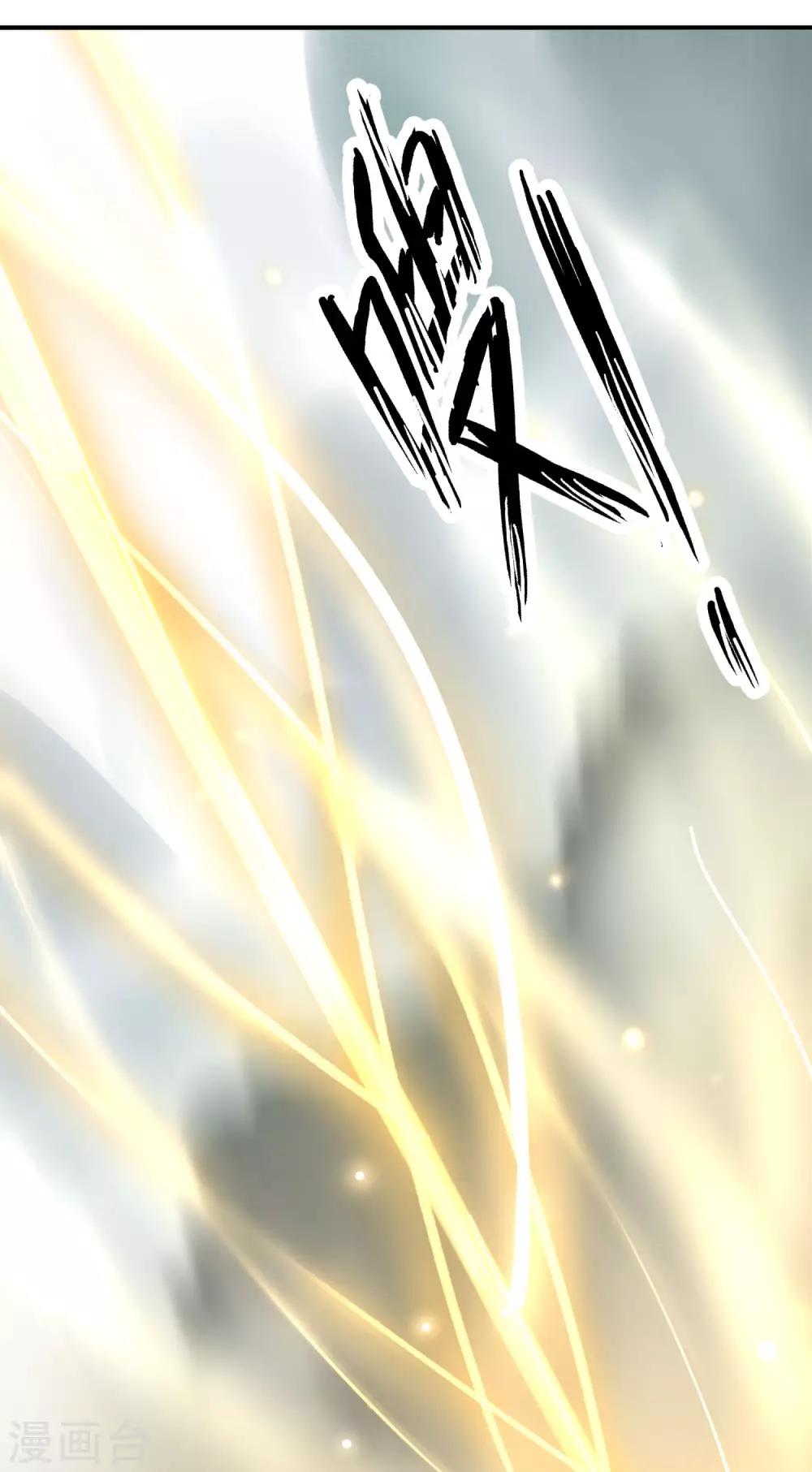 第6话 吻足之情8