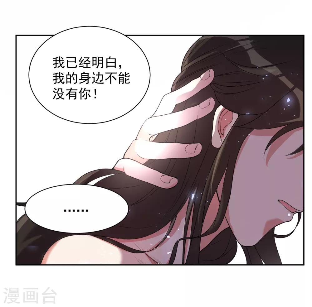 番外2 不打不相识21