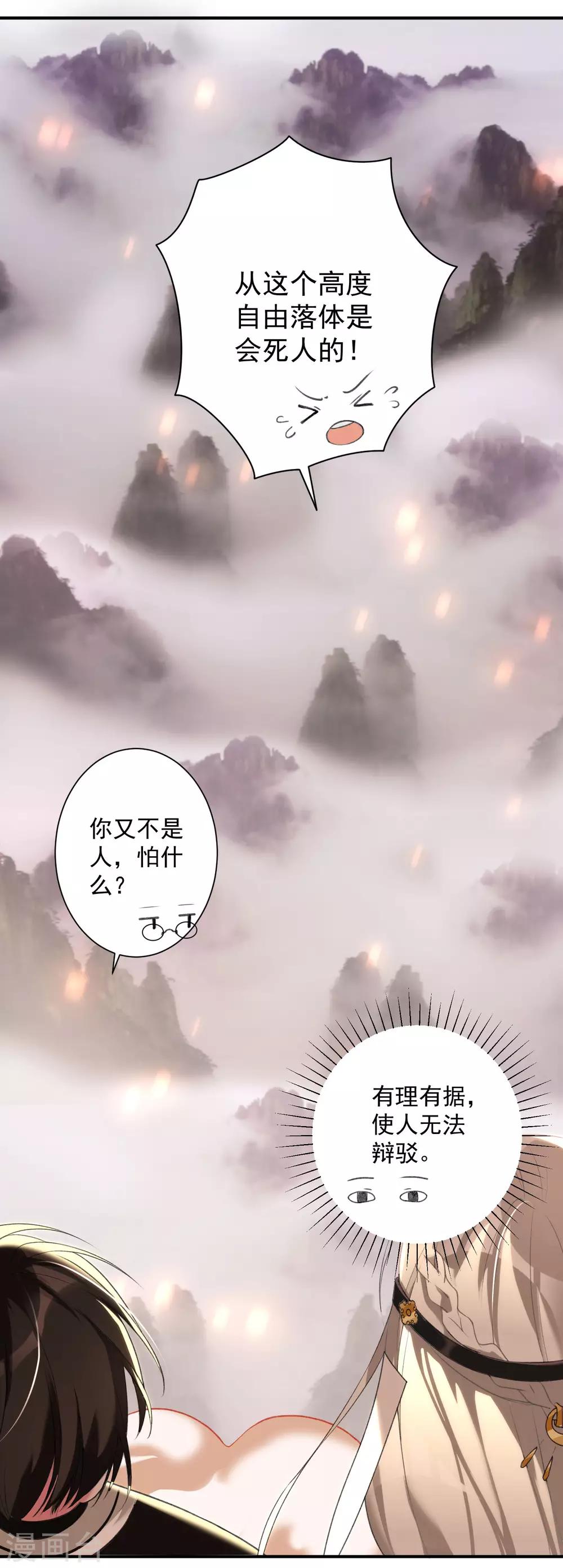 第6话 吻足之情4
