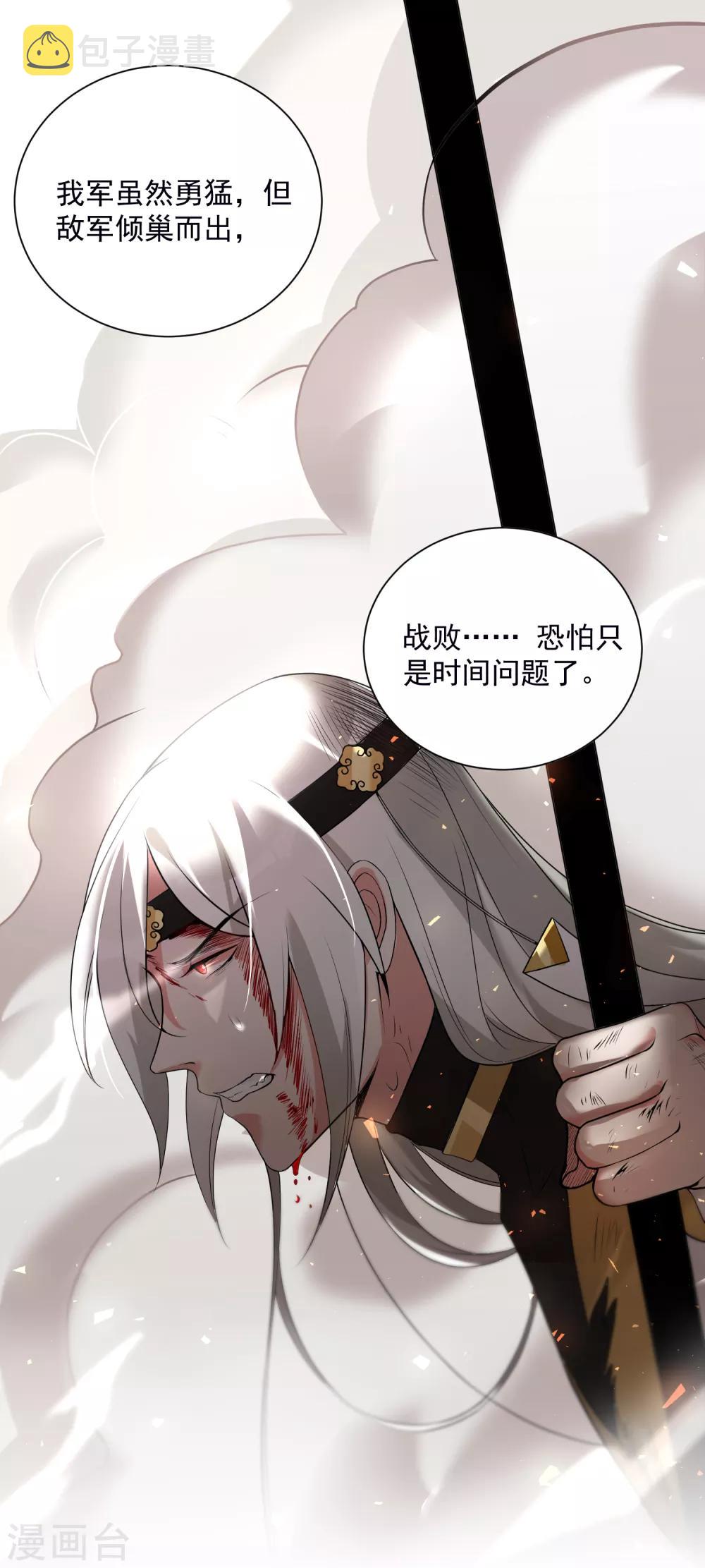 番外2 不打不相识9