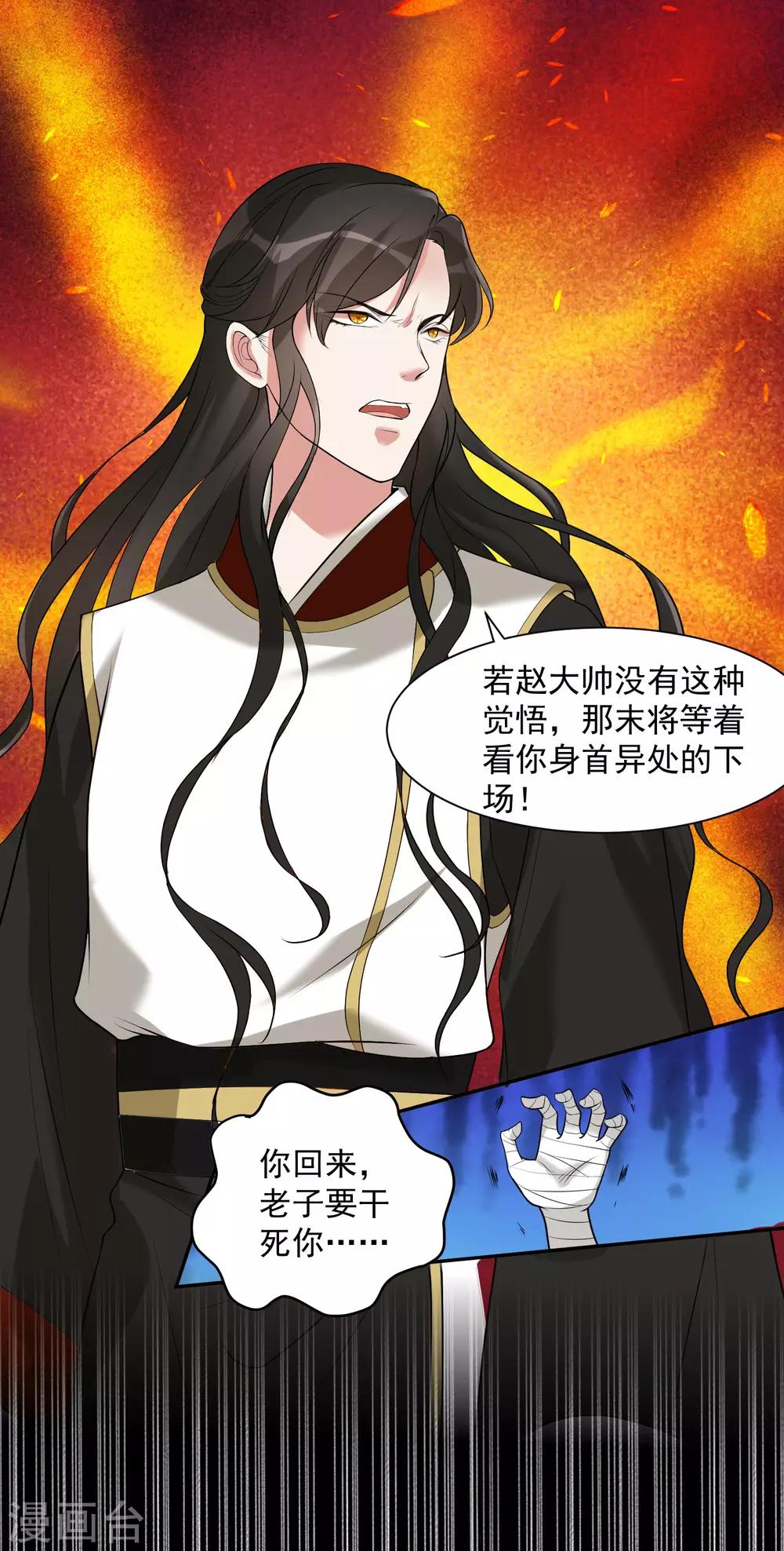 番外2 不打不相识4