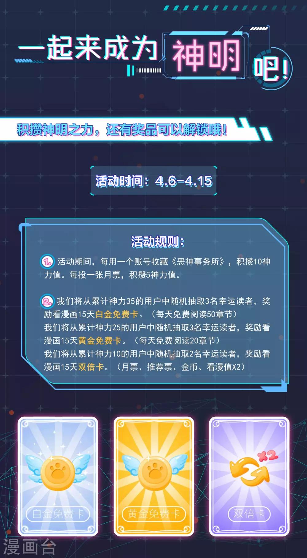 活动0