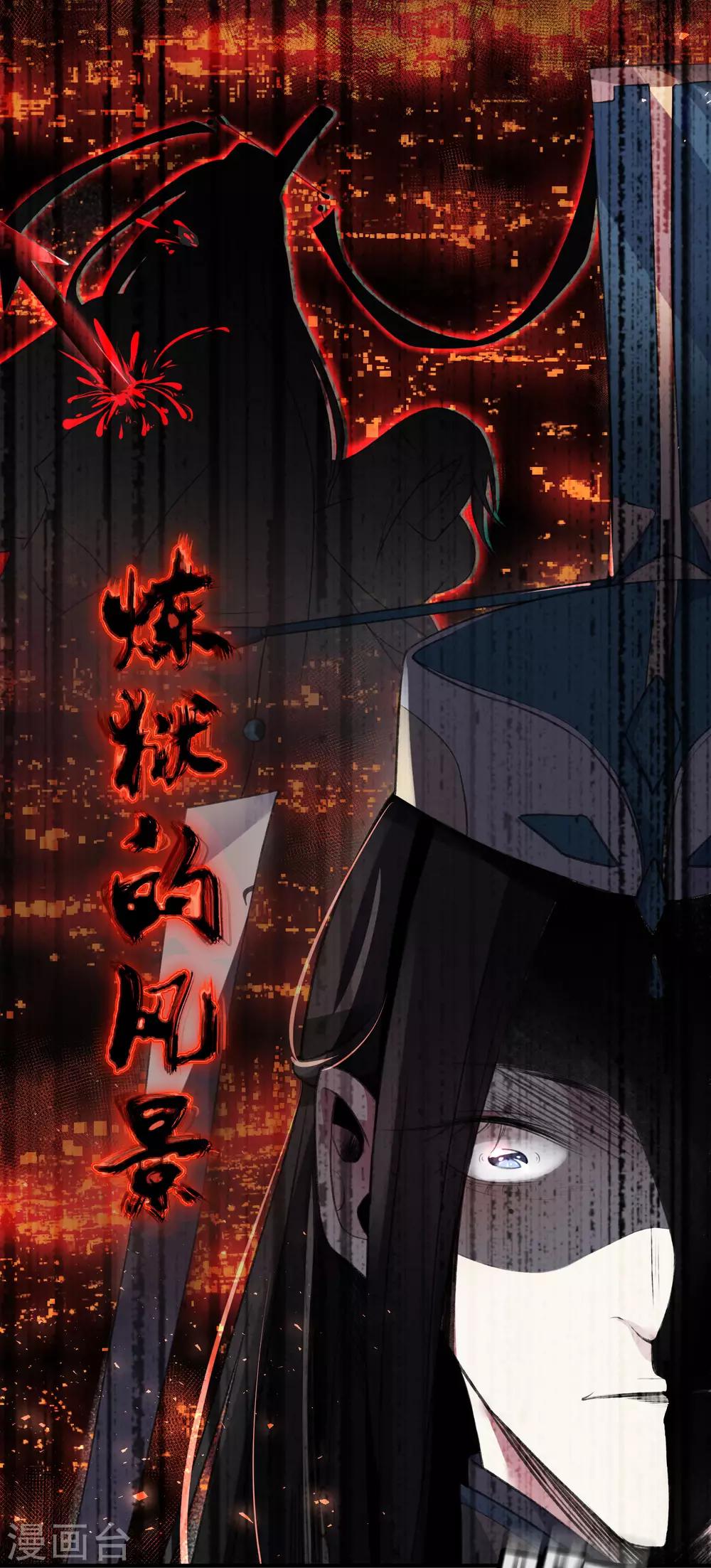 第5话 一秒真男神6