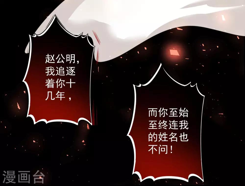 番外1 文曲星回忆22