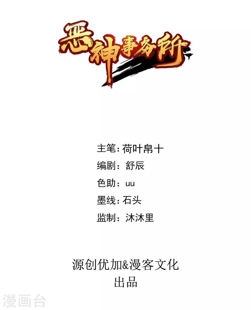 番外3 邓灵玉0