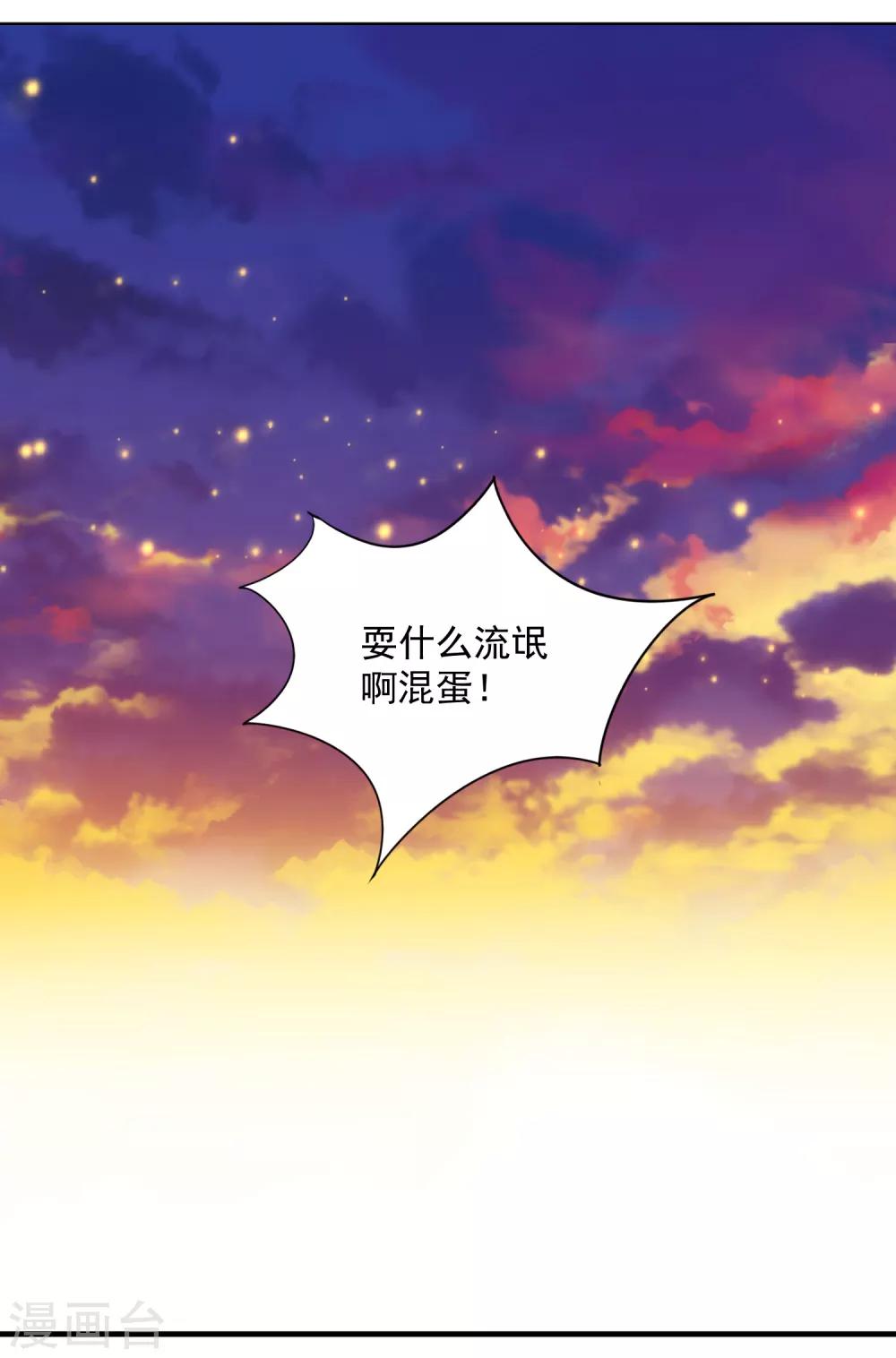 第7话 望子成龙4