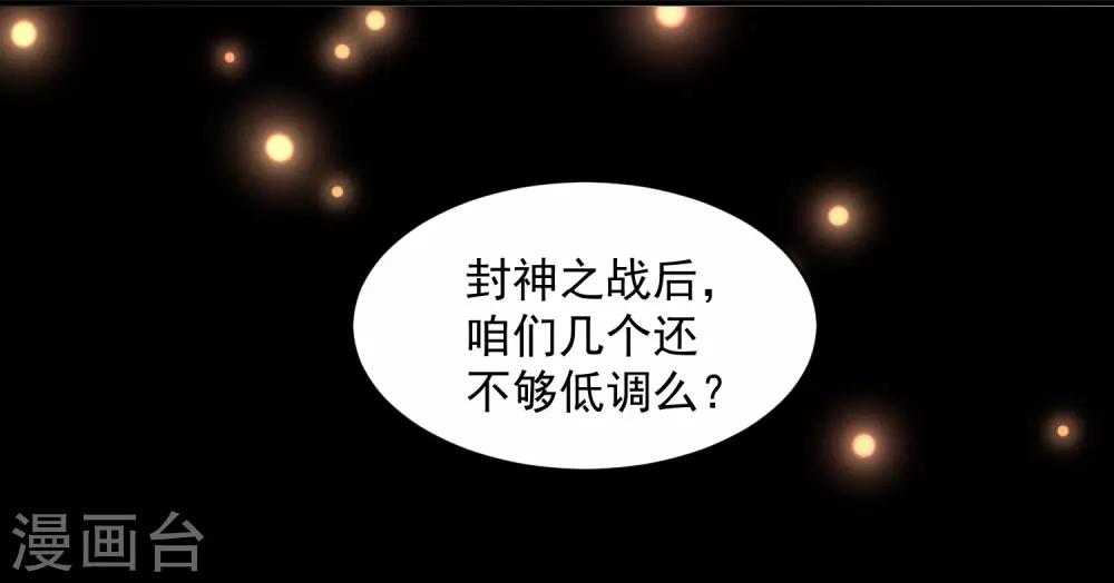 第6话 吻足之情20