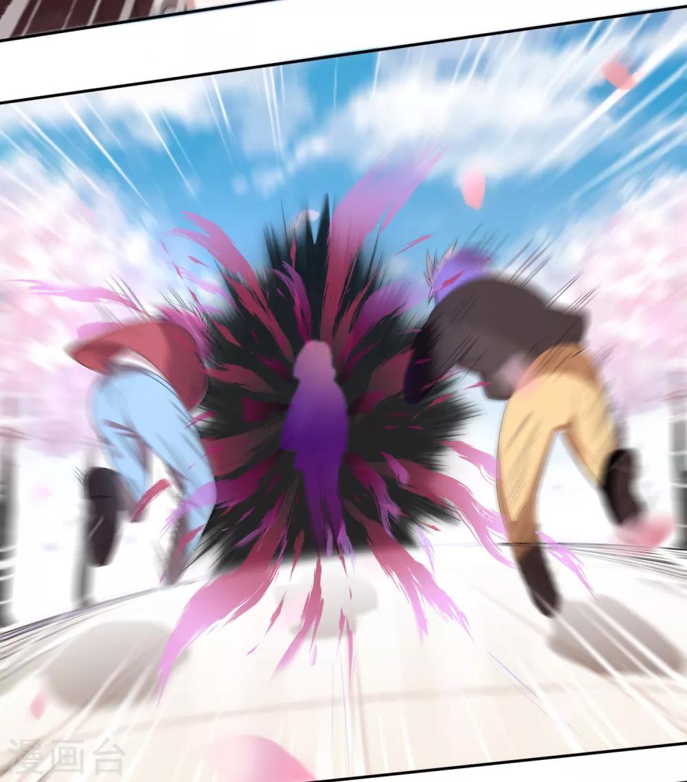 第14话 老铁，拜把子么？12