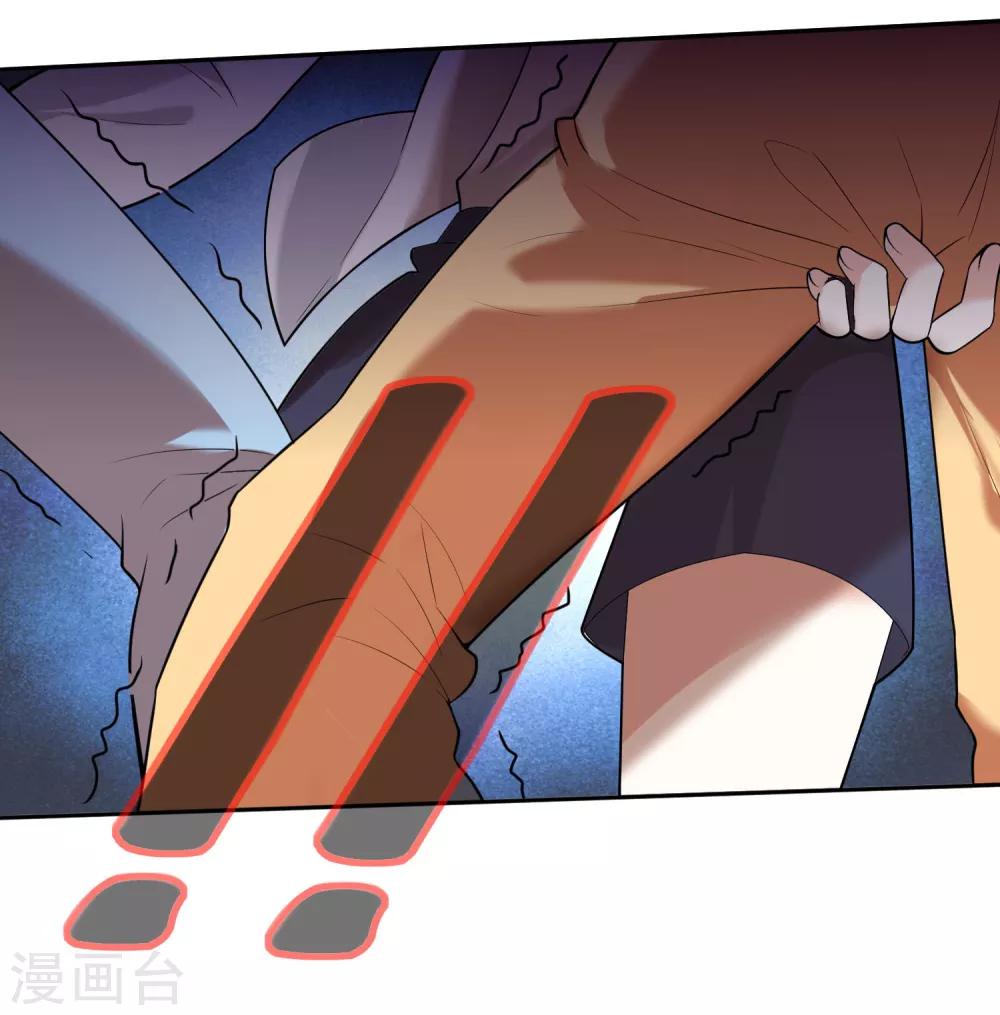 第14话 老铁，拜把子么？15