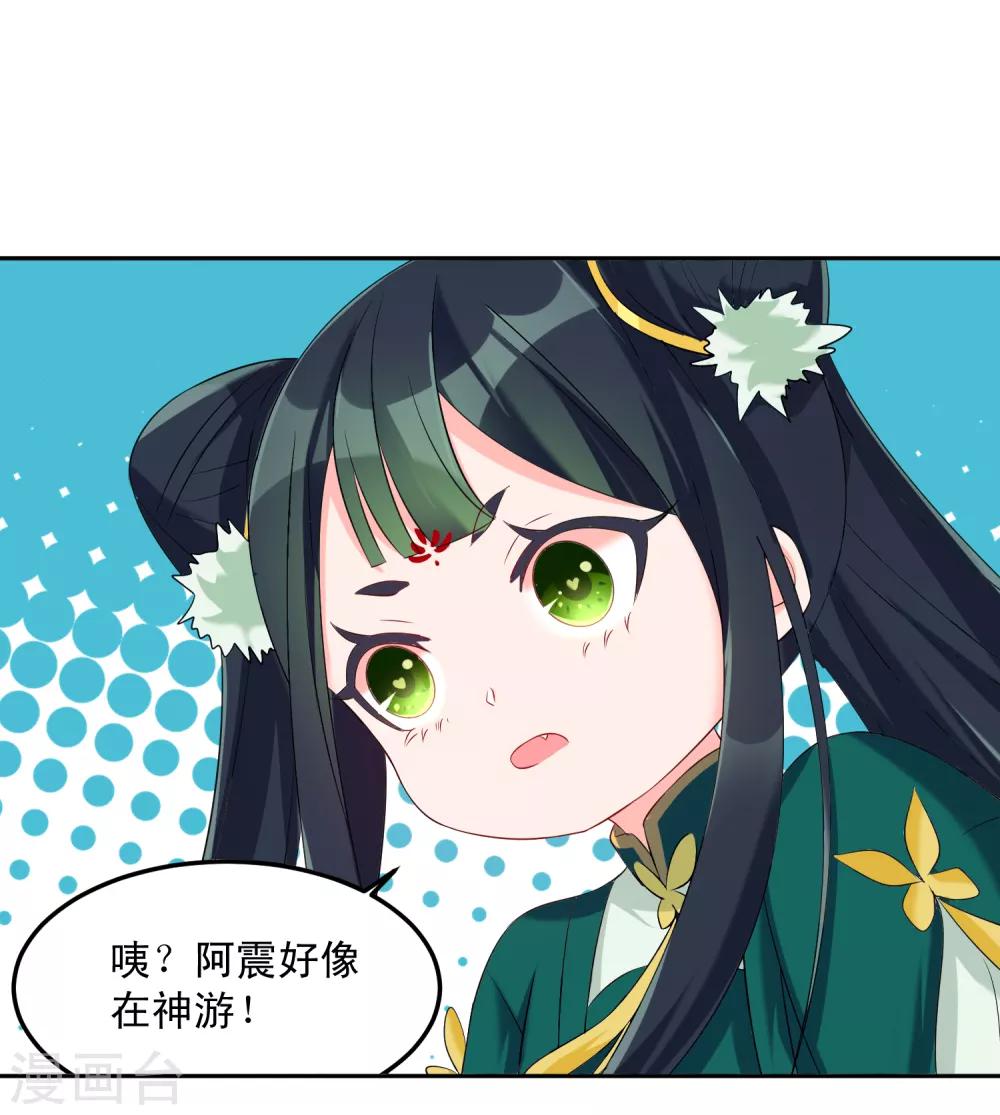 第12话 翻身学霸19