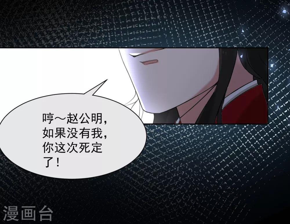 番外2 不打不相识11