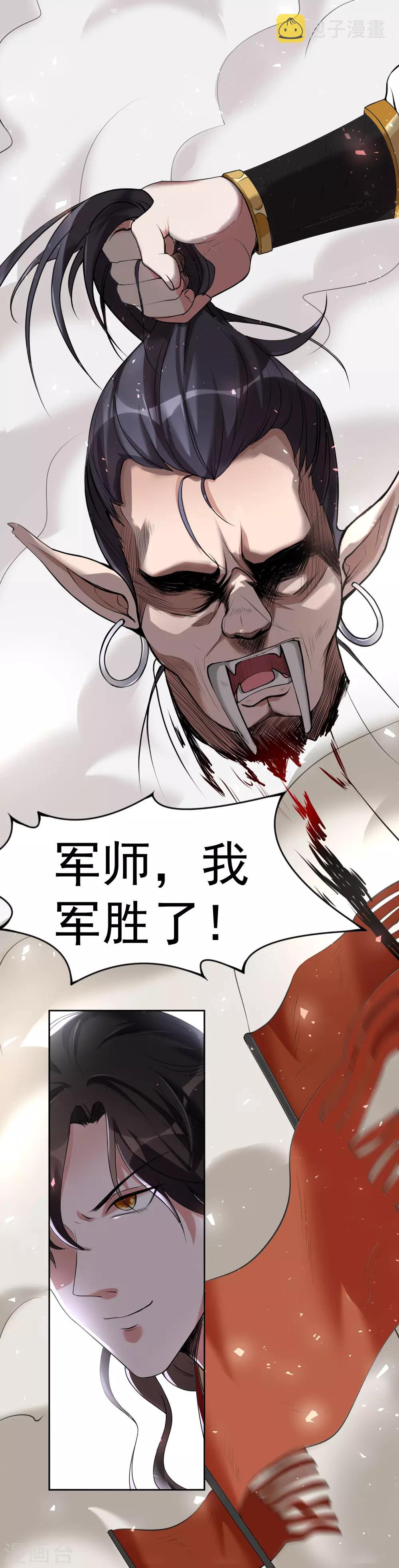 番外2 不打不相识15