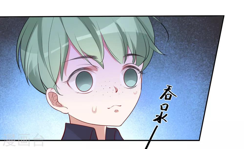 第14话 老铁，拜把子么？21