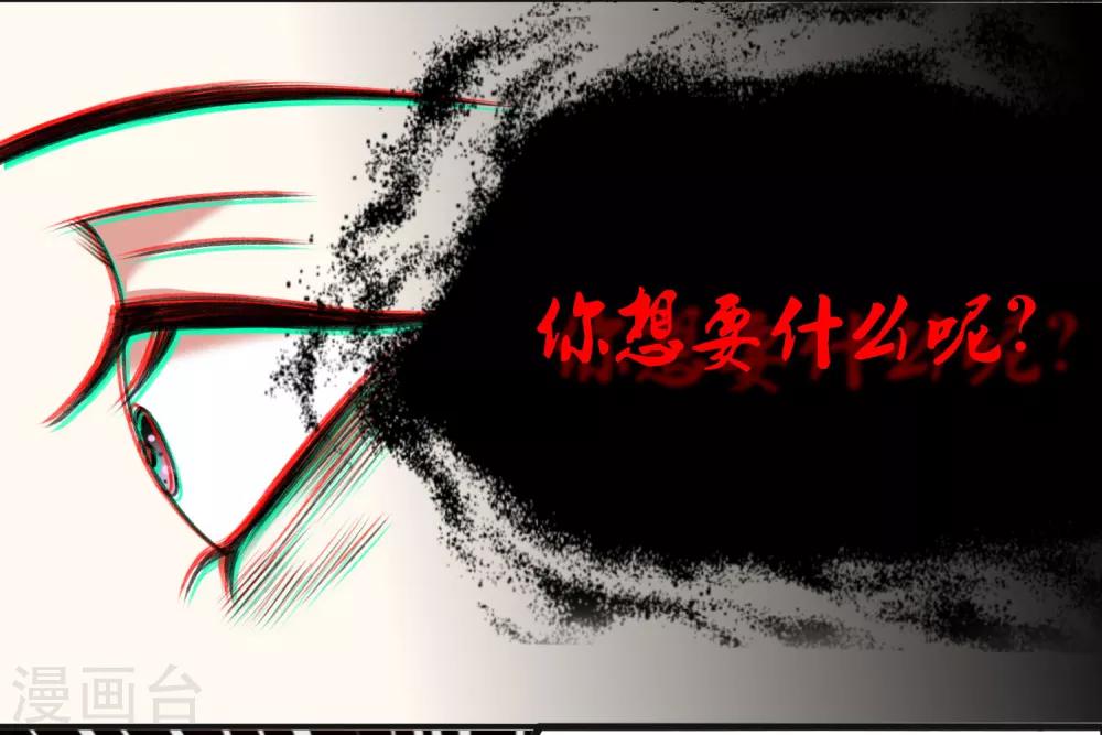 第8话 衰神咒17
