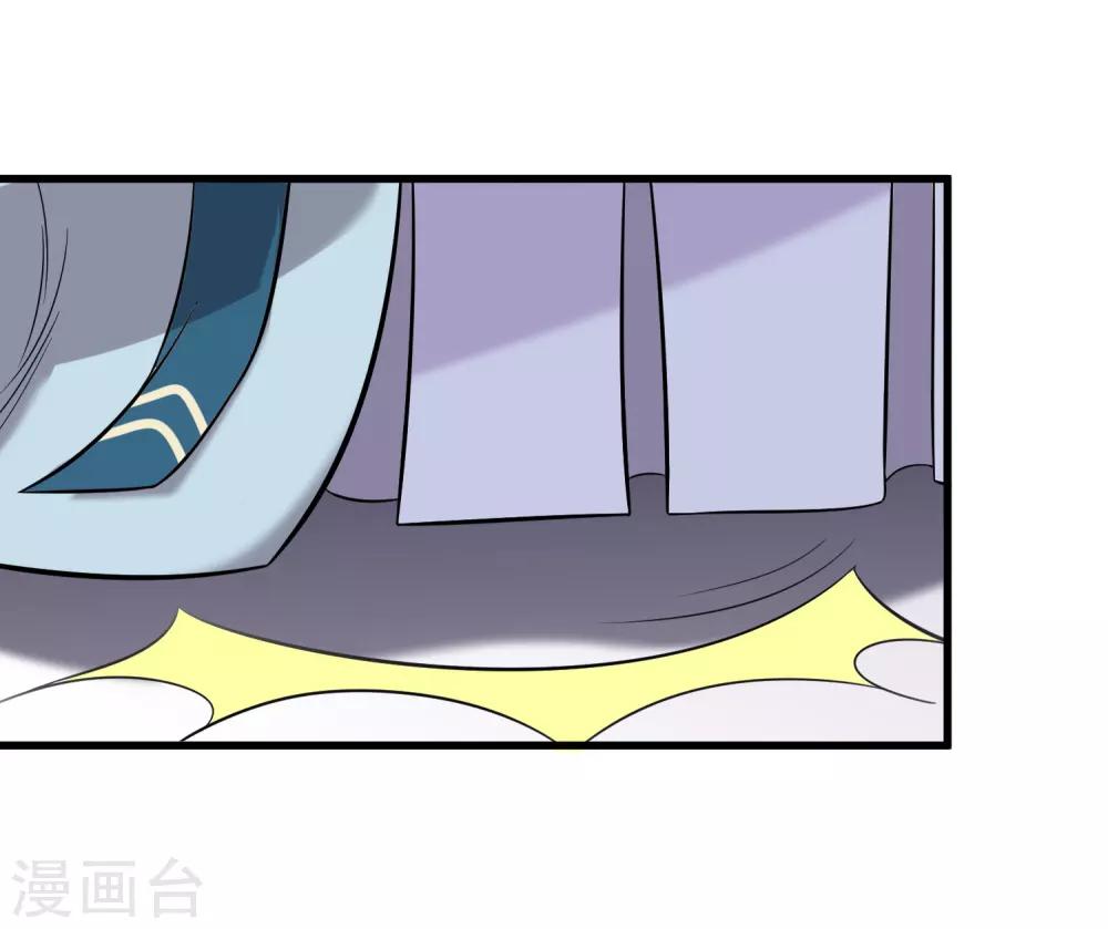 第23话 老熟人5