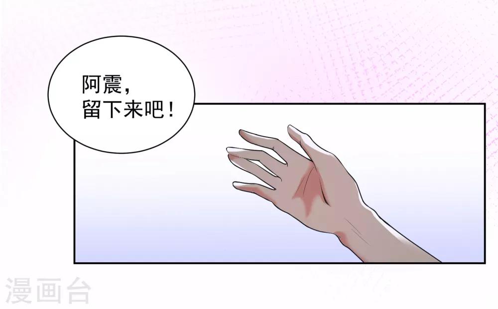 番外2 不打不相识20